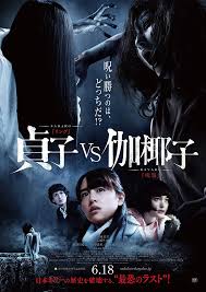 Film Horor Jepang Dengan Hantu Legendaris Dan Cerita Mistis Yang Bikin Merinding